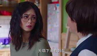 国产爆料 第2页