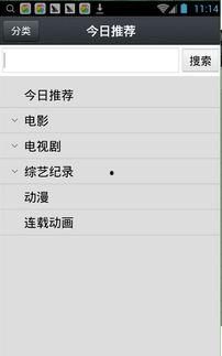 手机看片1024国产旧版,经典回忆,重温经典瞬间