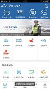 抖音国产 第2页